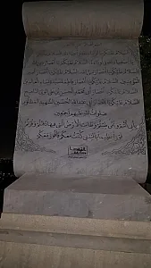 پارکینگ کهف الشهدا