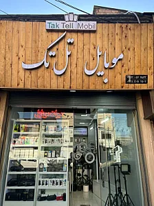 موبایل تل تک