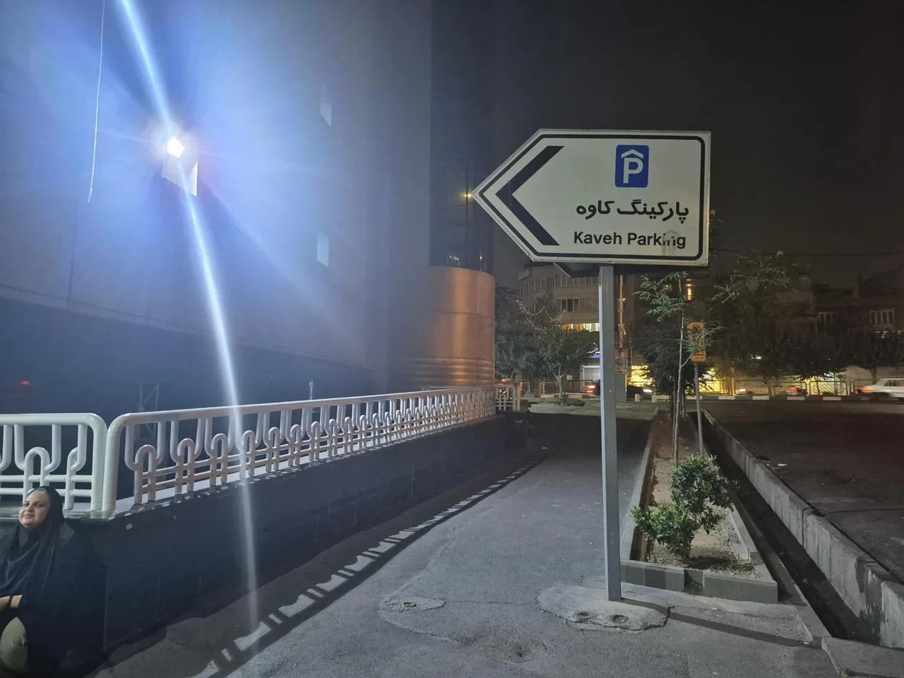 پارکینگ طبقاتی کاوه - تصویر 2