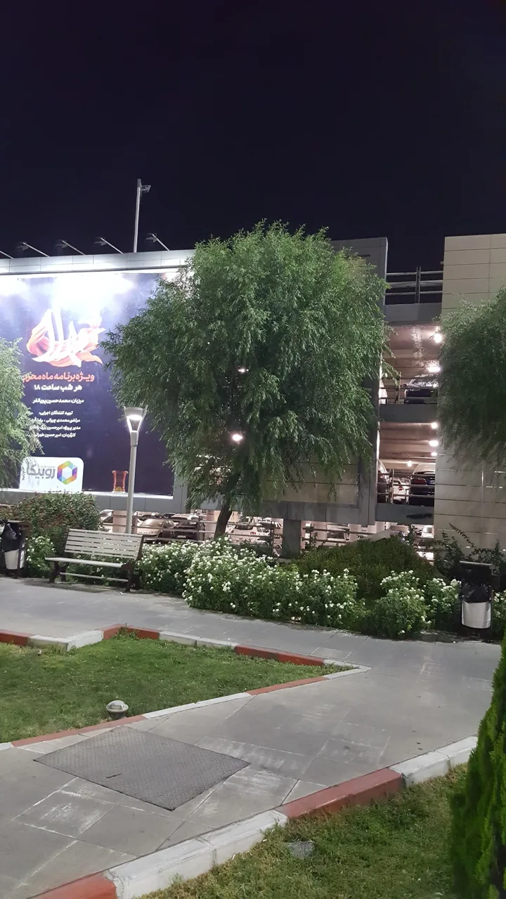 پارکینگ ترمینال 1 و 2 فرودگاه مهرآباد - تصویر 5