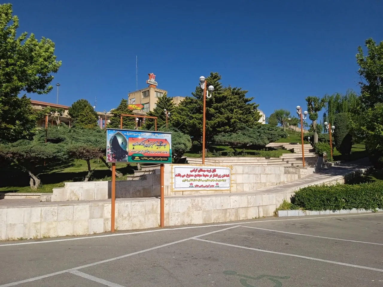 پارکینگ رستوران طلائیه - تصویر 3