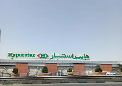 پارکینگ عمومی هایپر استار