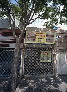 دفتر باشگاه فرهنگی ورزشی طریقت
