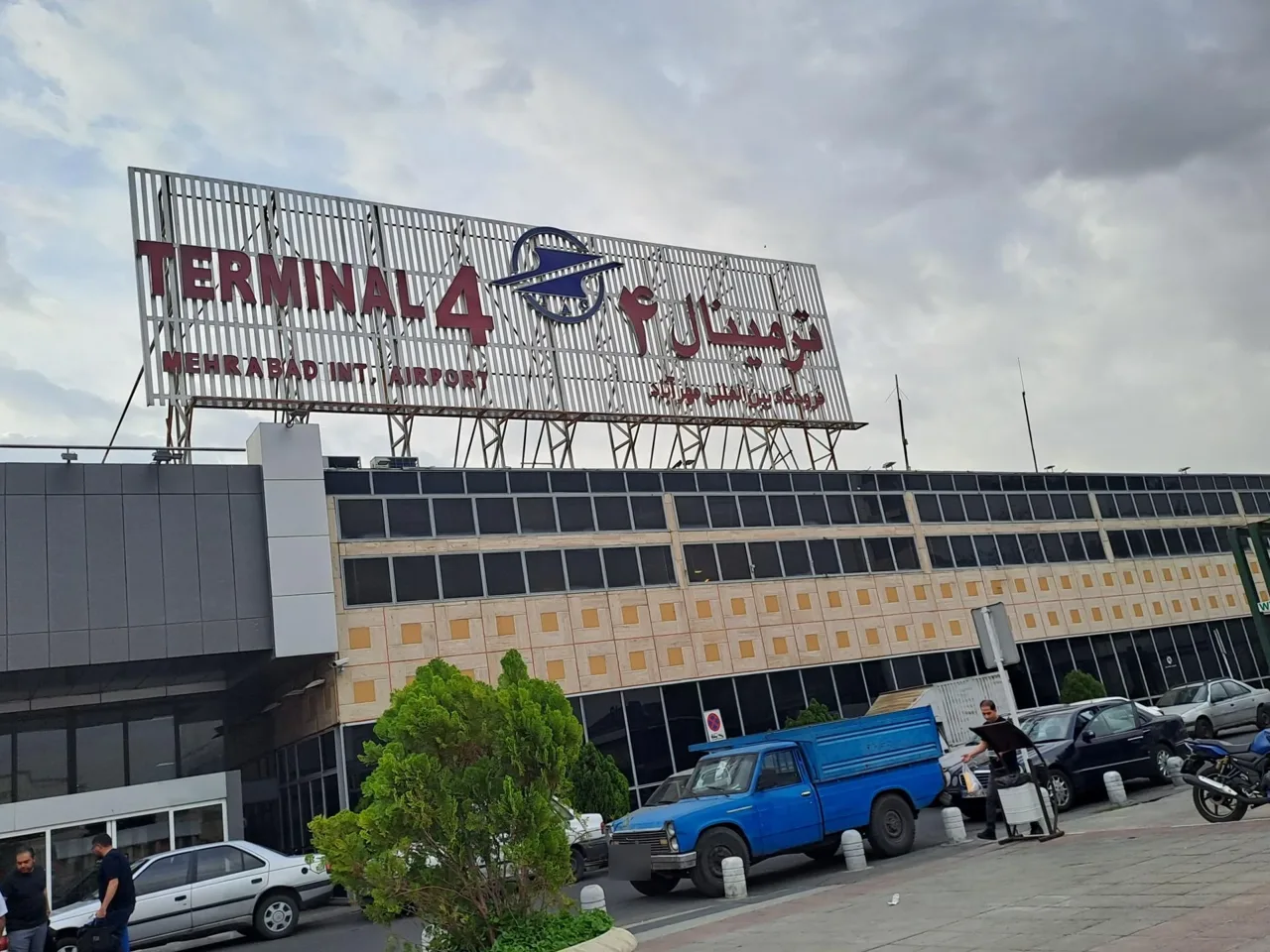 فرودگاه مهر آباد پارکینگ ترمینال 4 و 6 - تصویر 2