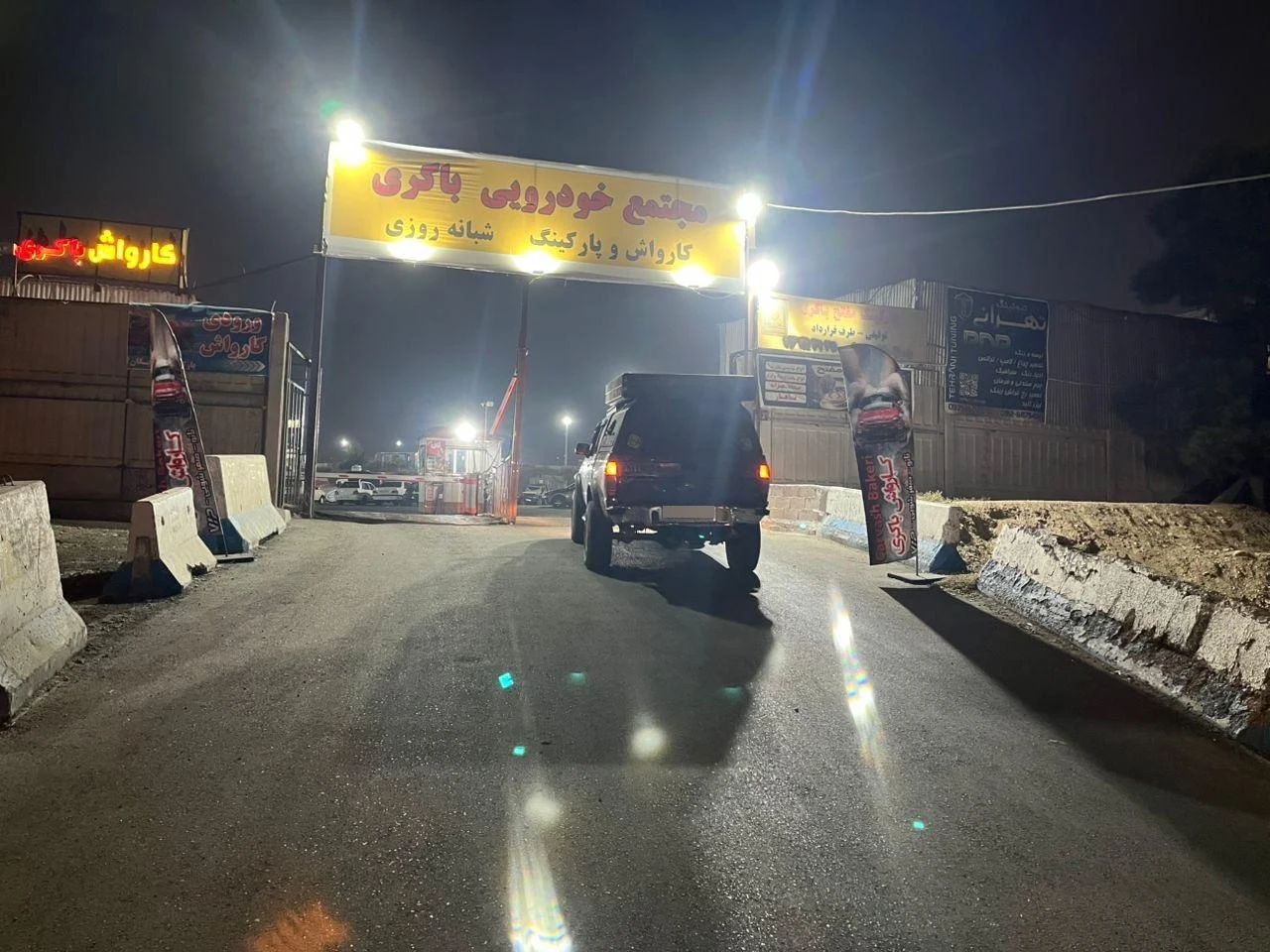 پارکینگ مفتح باکری - تصویر 4