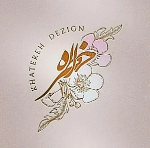 سالن زیبایی خاطره