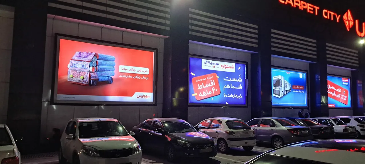 پارکینگ شهر فرش - تصویر 3