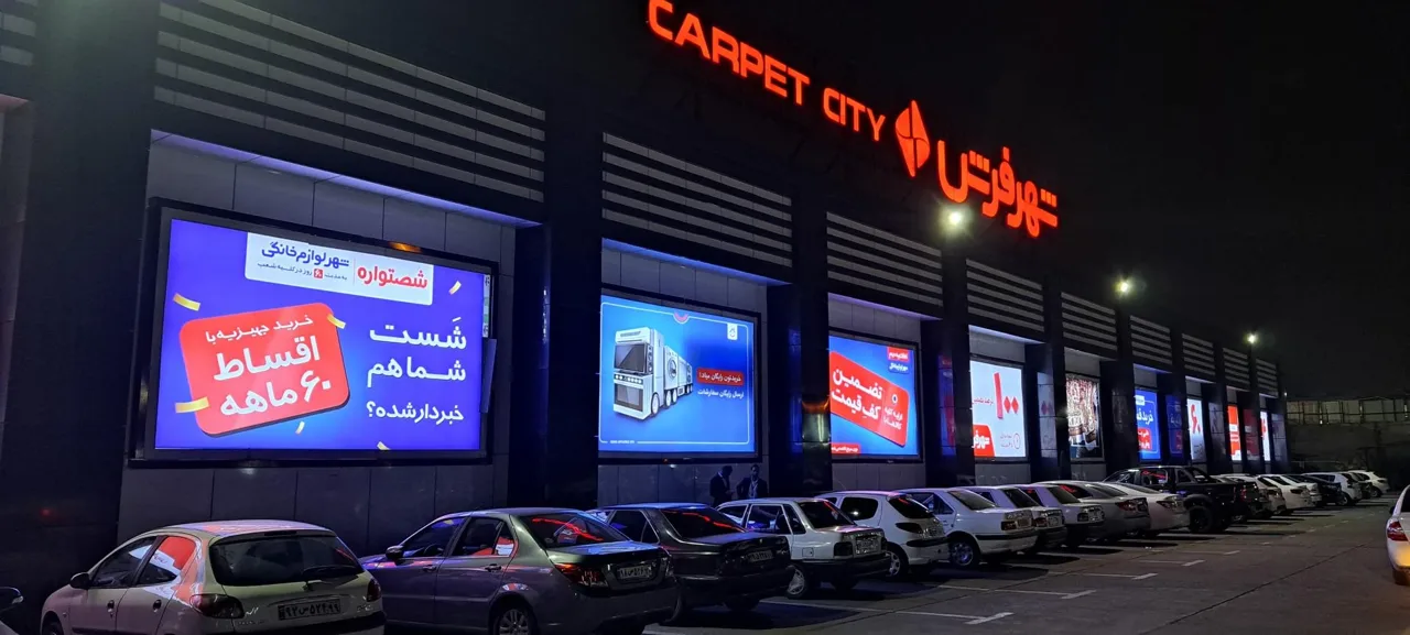 پارکینگ شهر فرش - تصویر 5