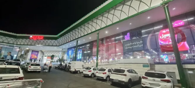 پارکینگ شهروند