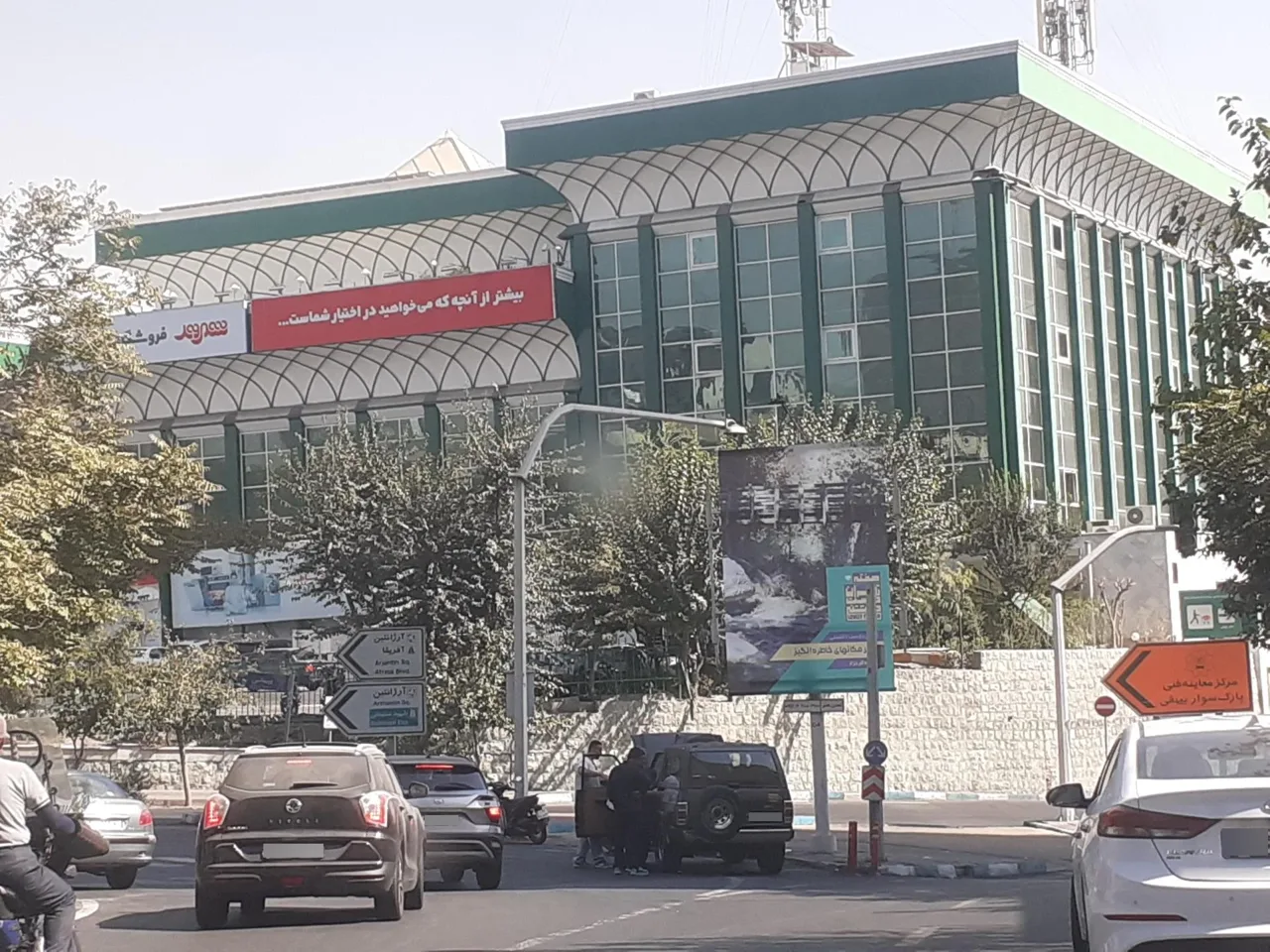 پارکینگ شهروند - تصویر 3