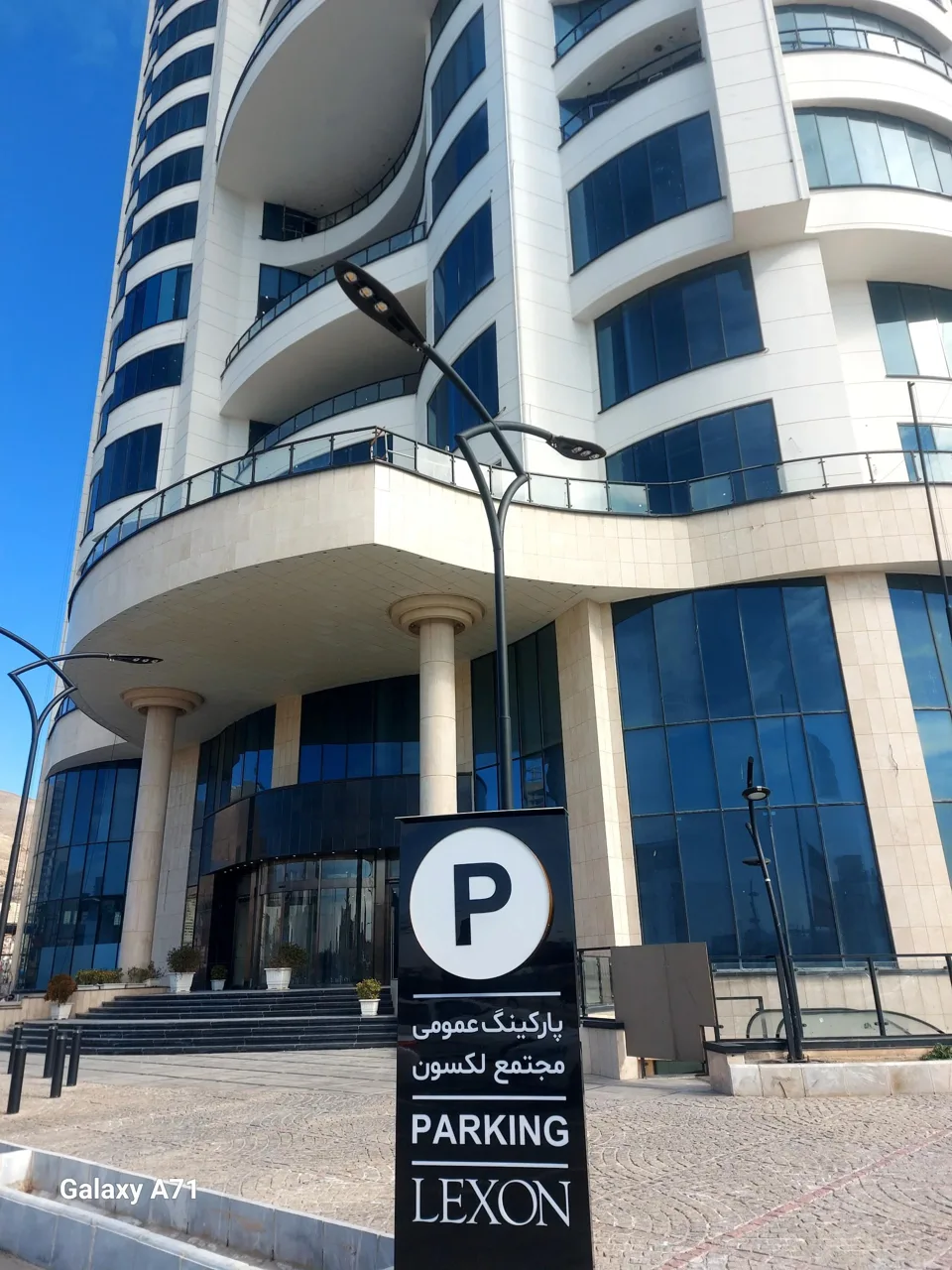پارکینگ عمومی لکسون - تصویر 3