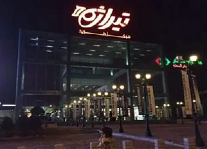 پارکینگ تیراژه