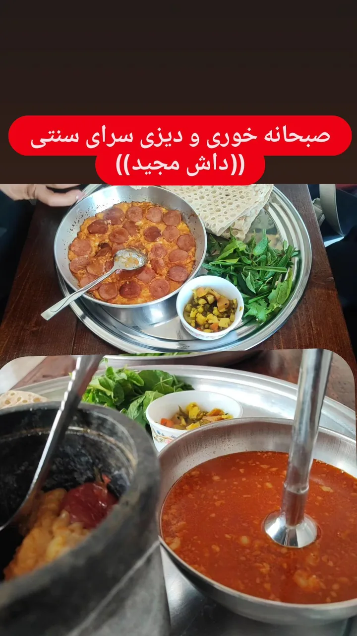صبحانه خوری داش مجید - تصویر 3