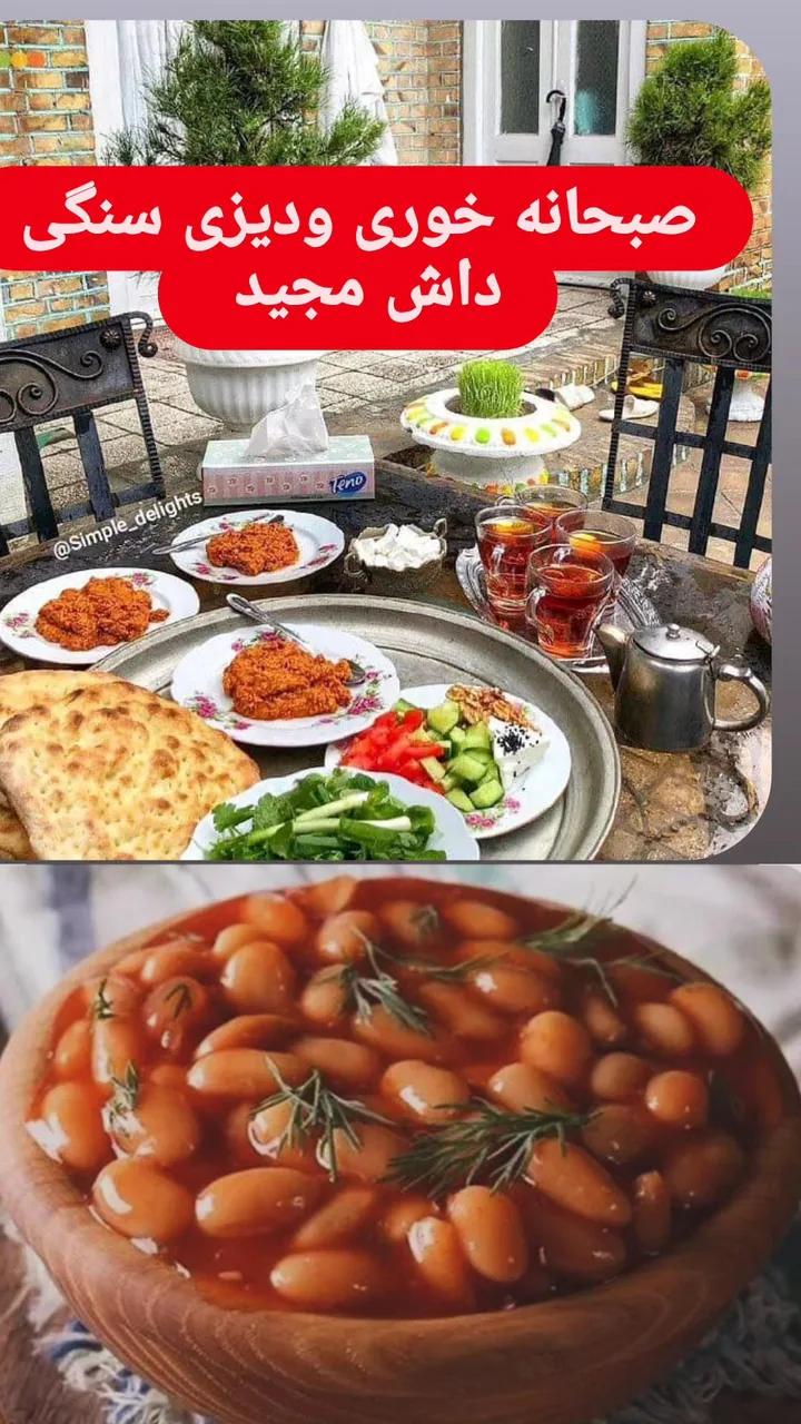 صبحانه خوری داش مجید - تصویر 5