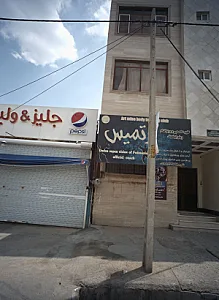 کلوپ تخصصی پرورش اندام و پاورلیفتینگ آرتمیس