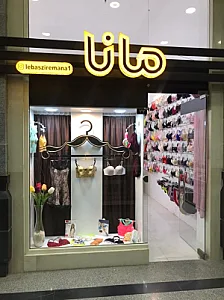 جوراب استار