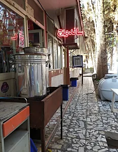 سوپرمارکت حسین