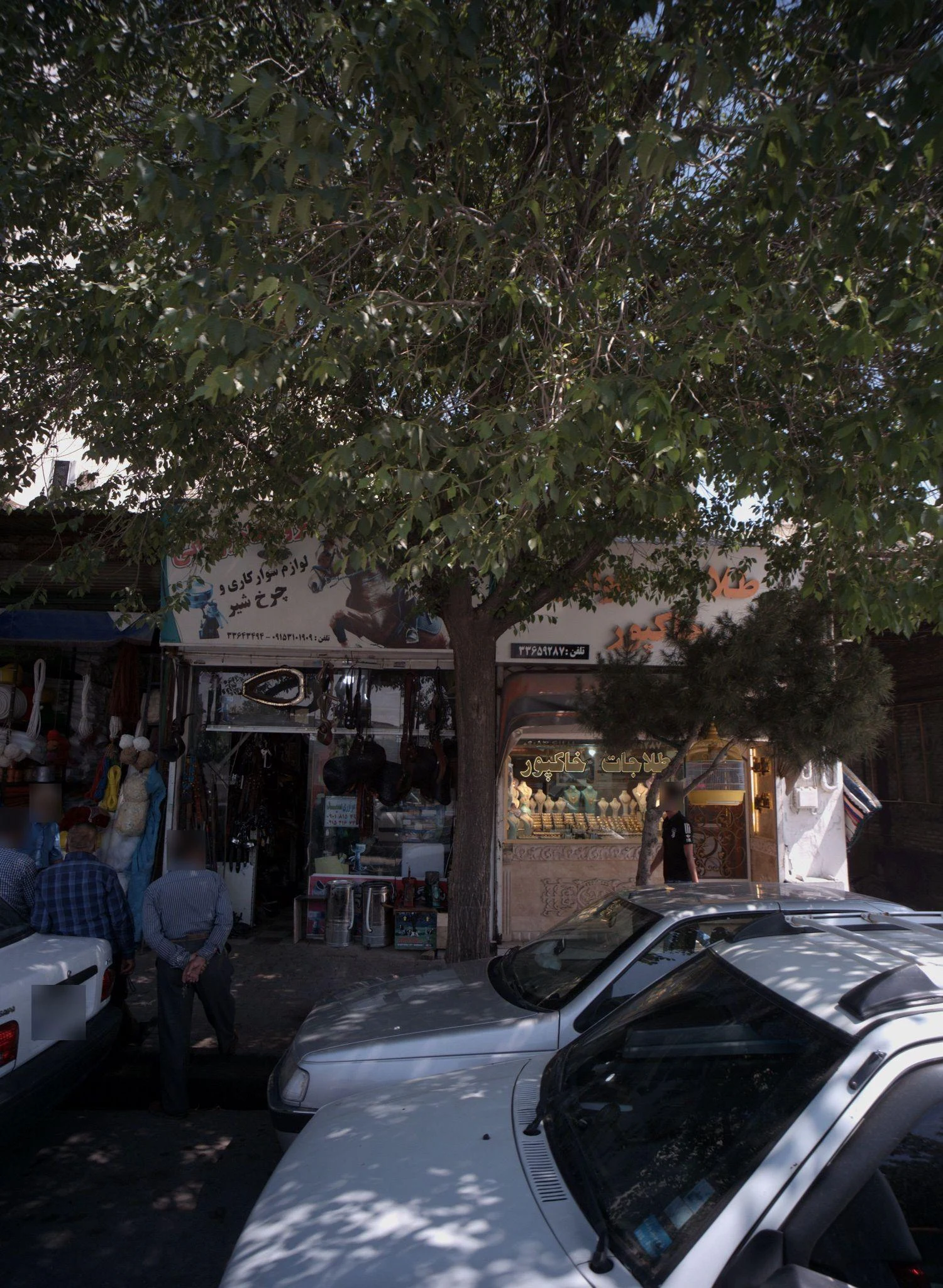 فروشگاه یزدانی