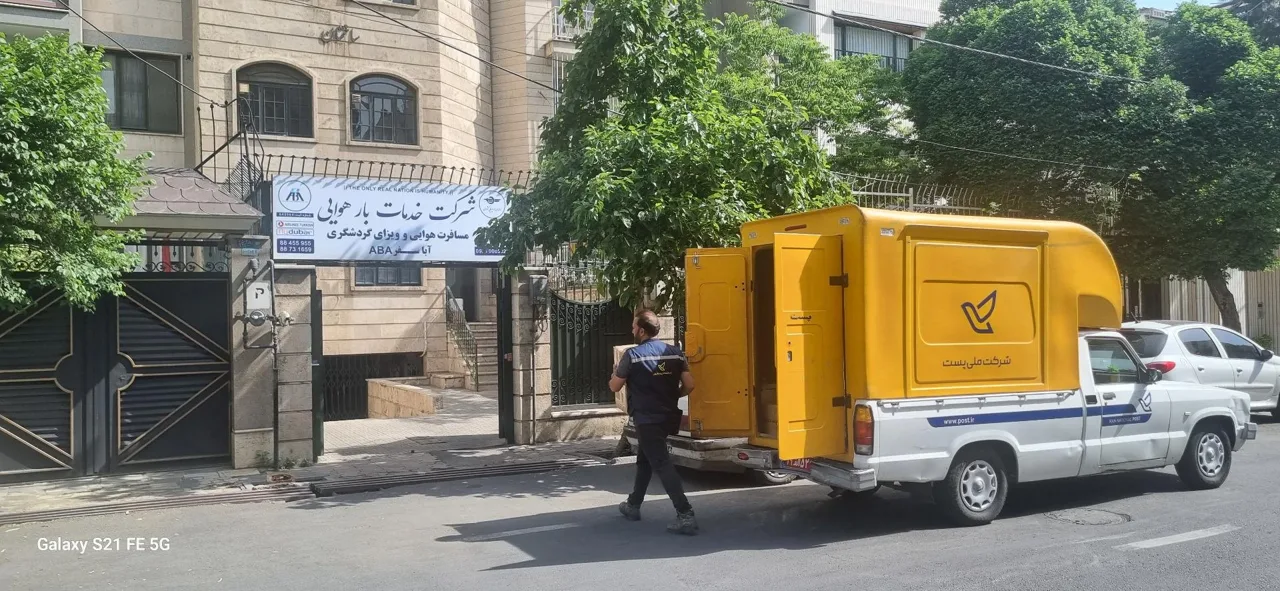 خدمات بار هوایی مسافرتی گردشگری آبا - تصویر 3