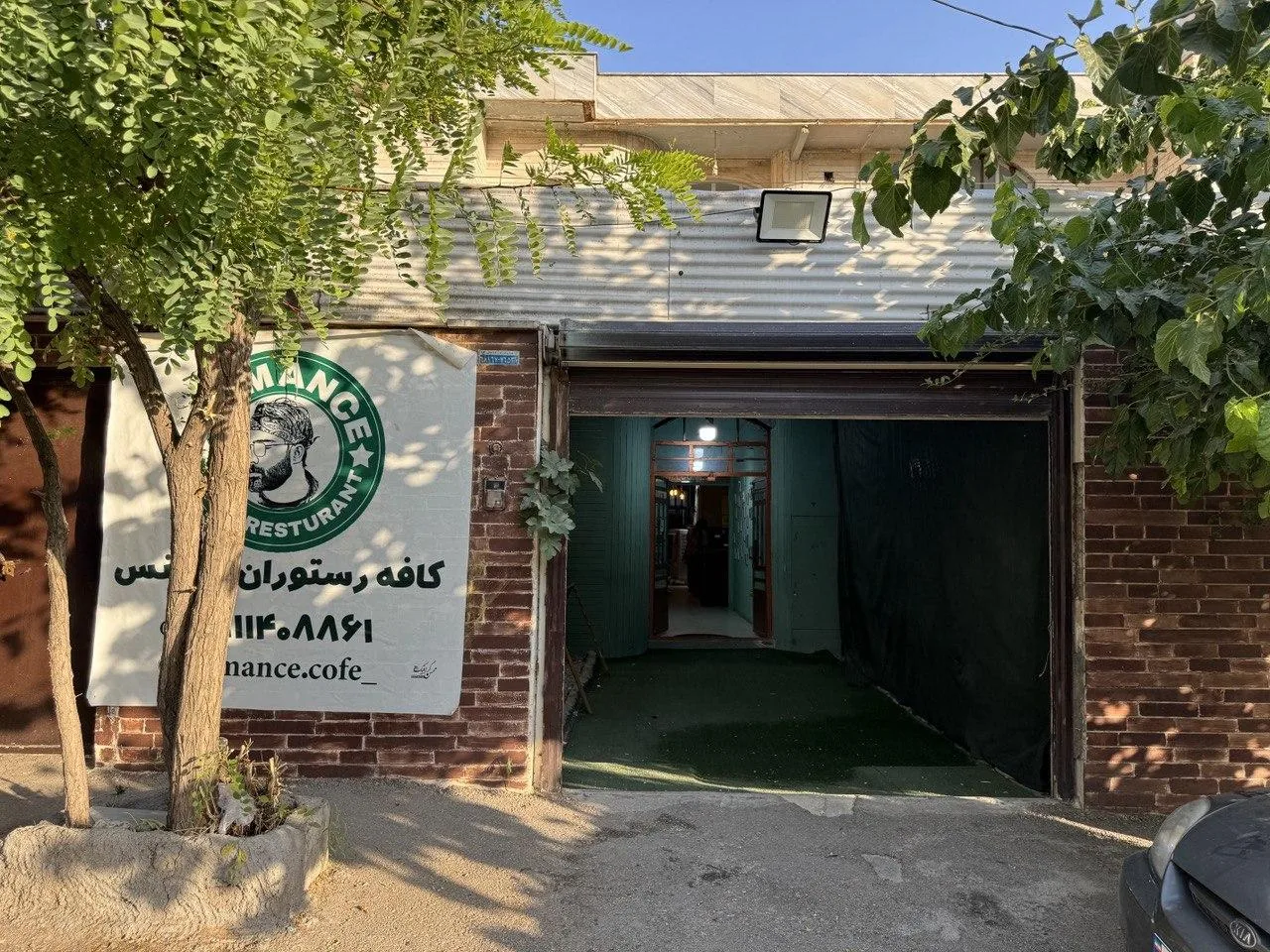 کافه رستوران رومنس - تصویر 3