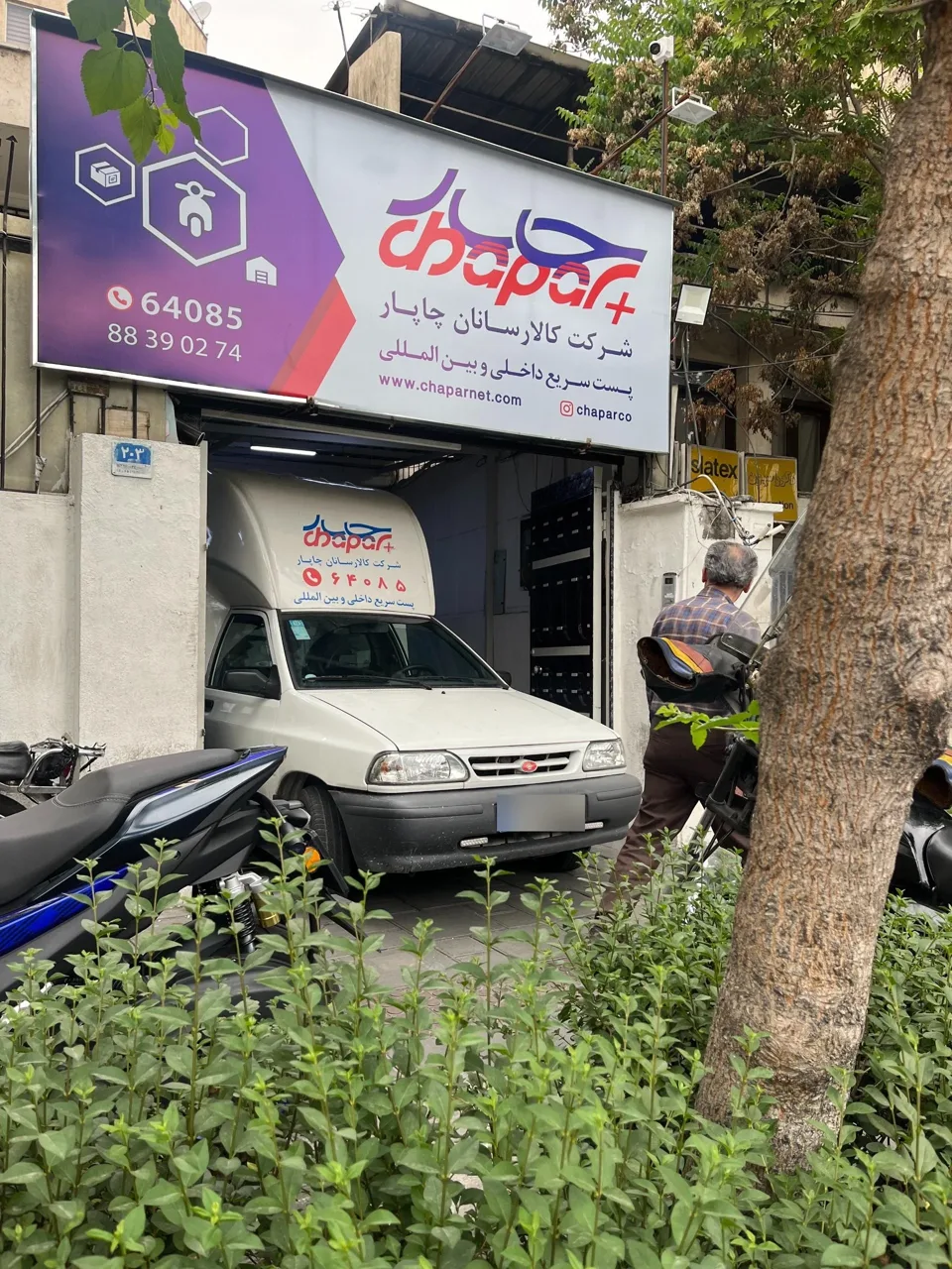 کالا رسانان چاپار - تصویر 5