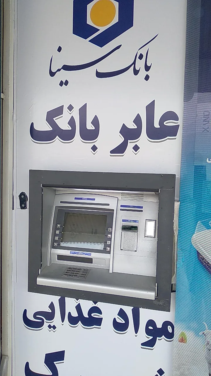 فرشگاه مواد غذایی شهرک - تصویر 2