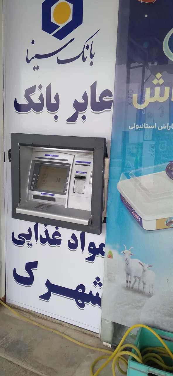 فرشگاه مواد غذایی شهرک - تصویر 5