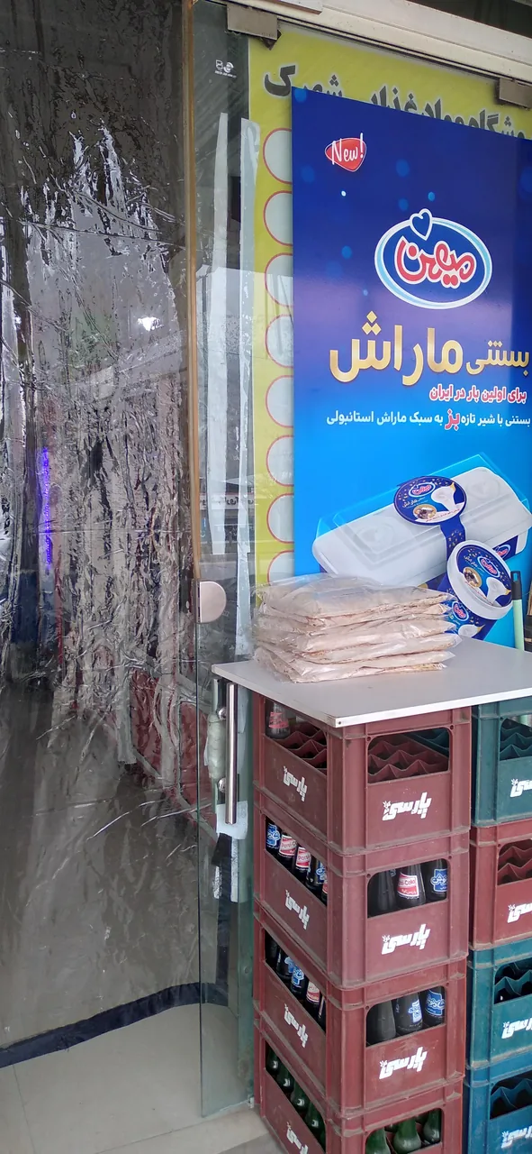 فرشگاه مواد غذایی شهرک - تصویر 6