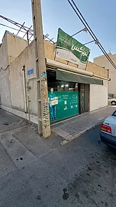 تیپاکس ورد آورد