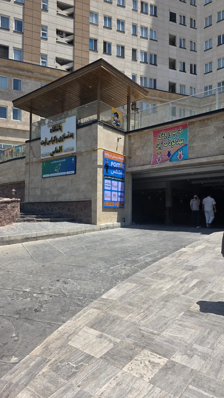 پست و تیپاکس ۲۲ دریاچه