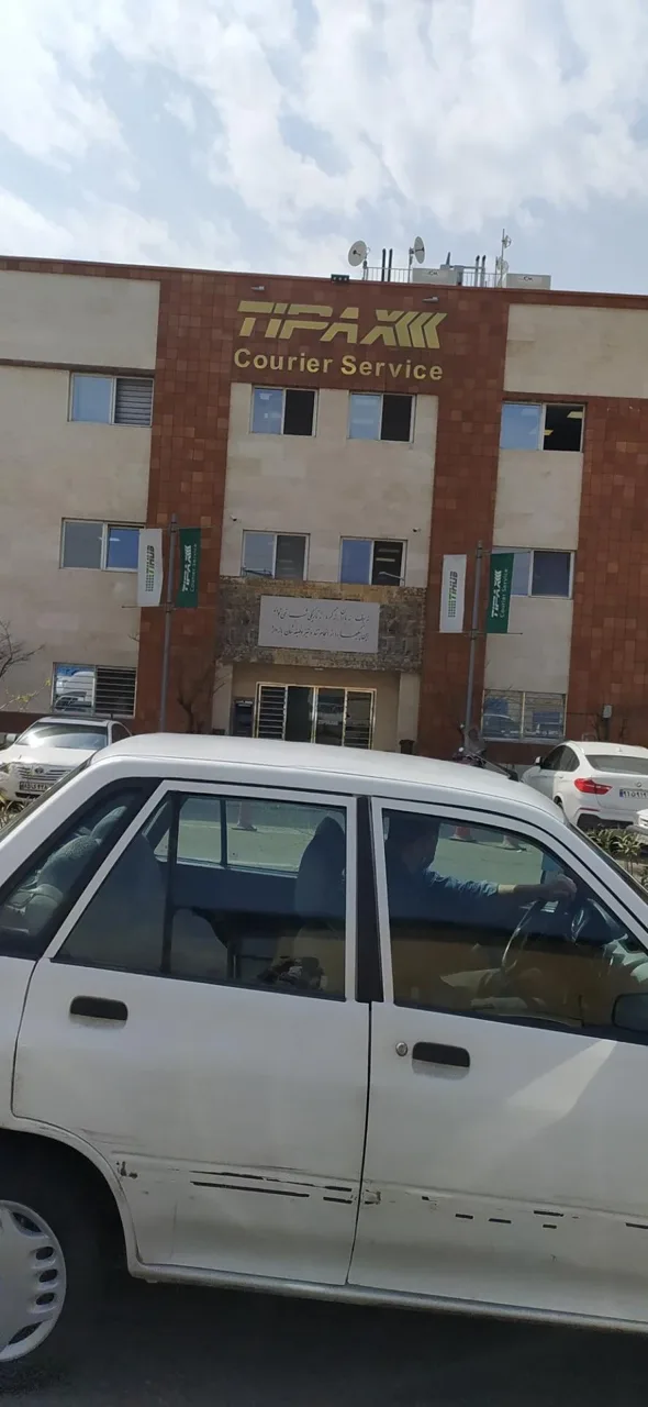 شرکت تیپاکس