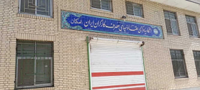 فروشگاه حمید ریگی