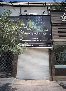 پایگاه قهرمانی لاماسیا