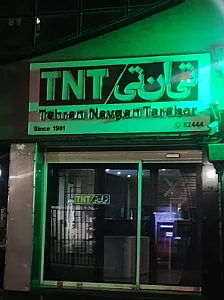 پست بین المللی تی ان تی