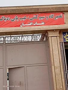 کبدانی