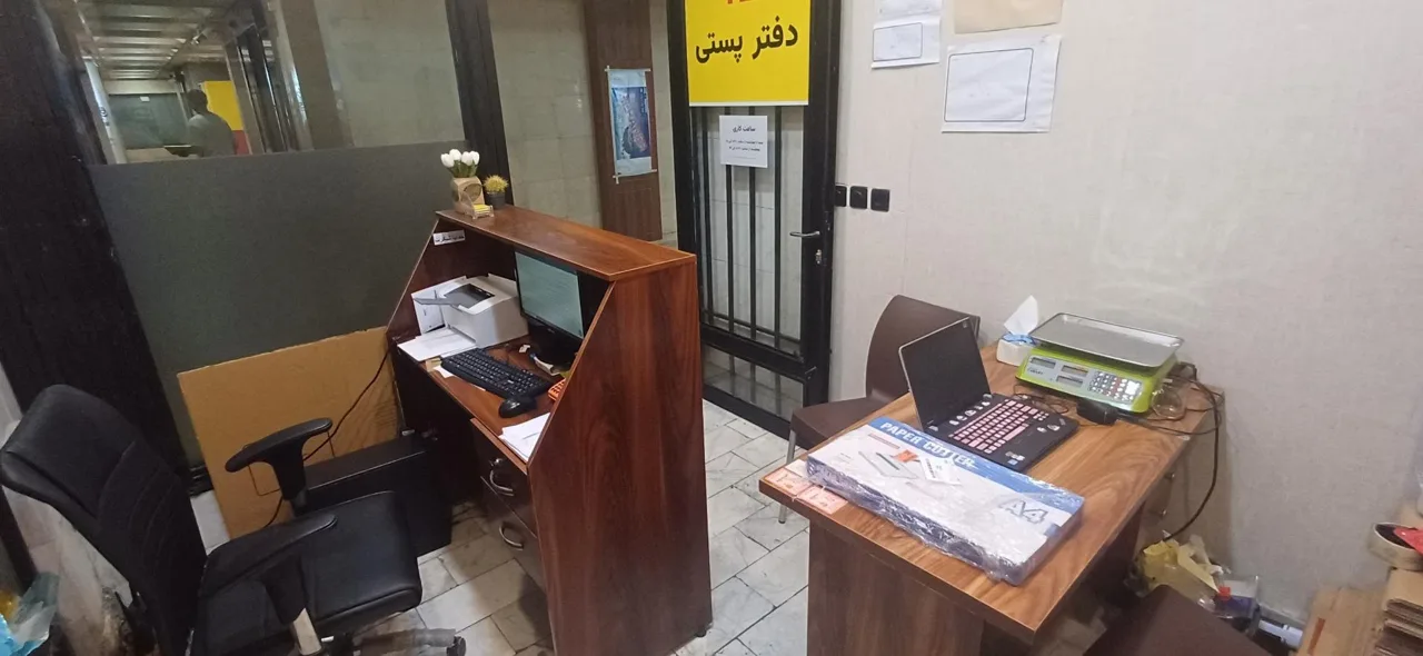 دفتر پستی ماهکس - تصویر 3