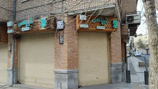 تیپاکس