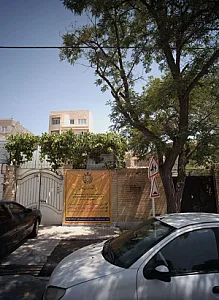 باشگاه کوهنوردی کیاوش