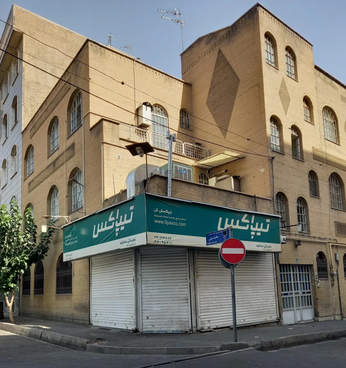 تیپاکس صادقیه - تصویر 3