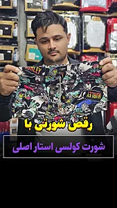 پوشاک بابانوئل