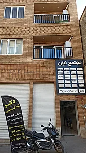 شرکت حسابداری آرتا حسابان آروند