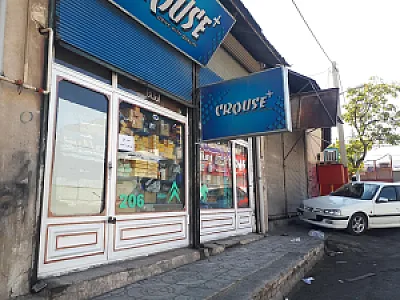 فروشگاه لوازم یدکی کروز پلاس