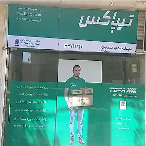 تیپاکس دولت آباد