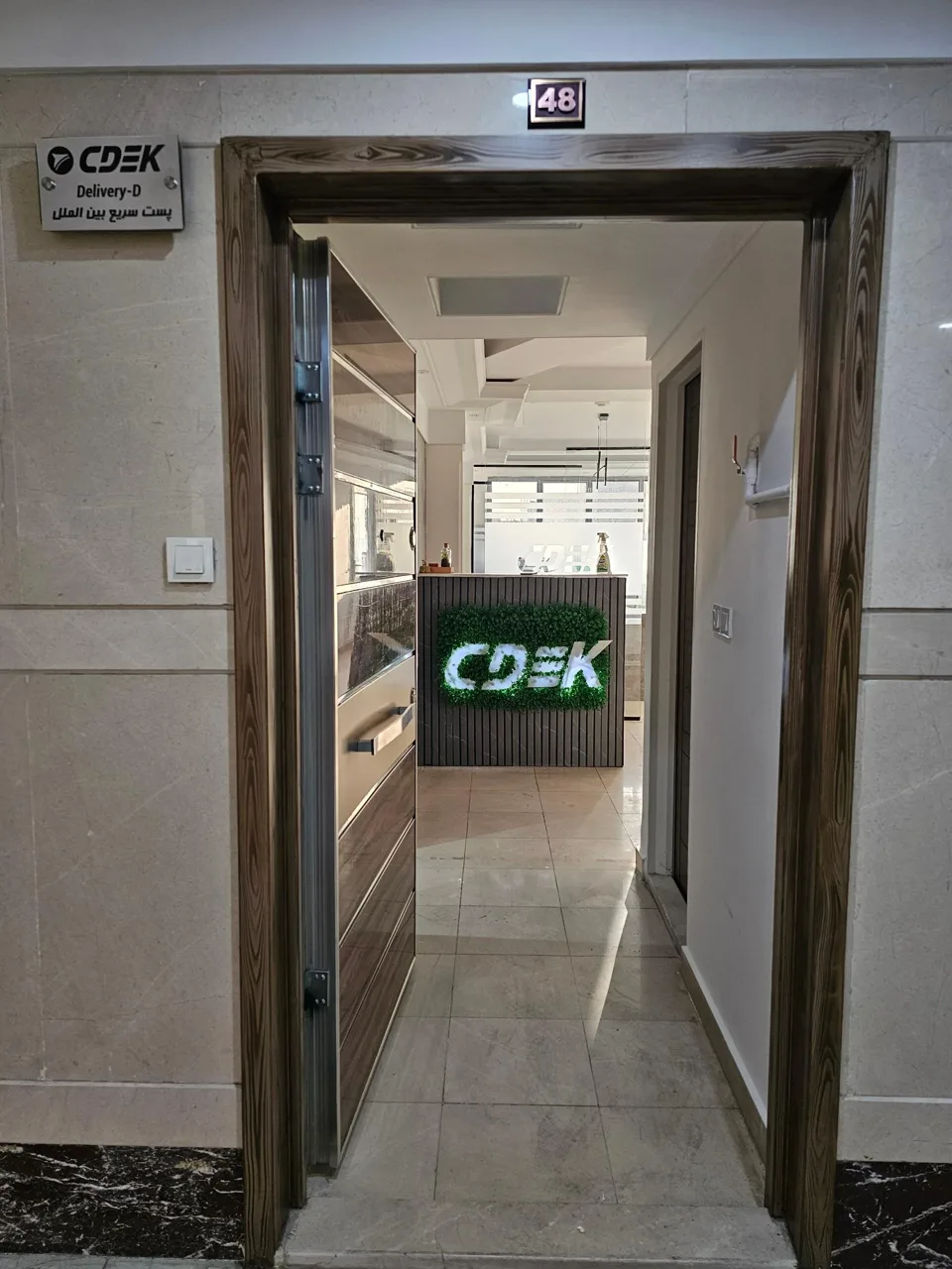 شرکت پست بین الملل سیدک (دلیوری دی) - تصویر 3