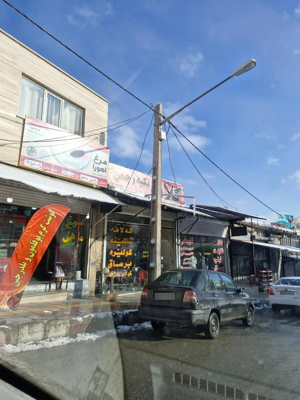 نانوایی سنتی