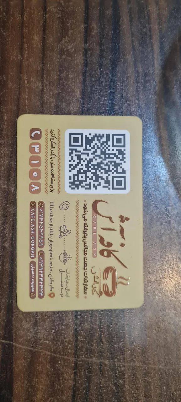 کافه آش - تصویر 2