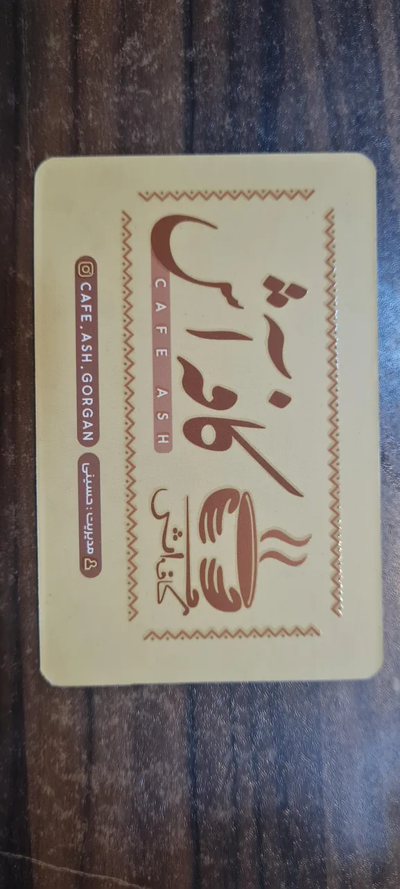 کافه آش - تصویر 3