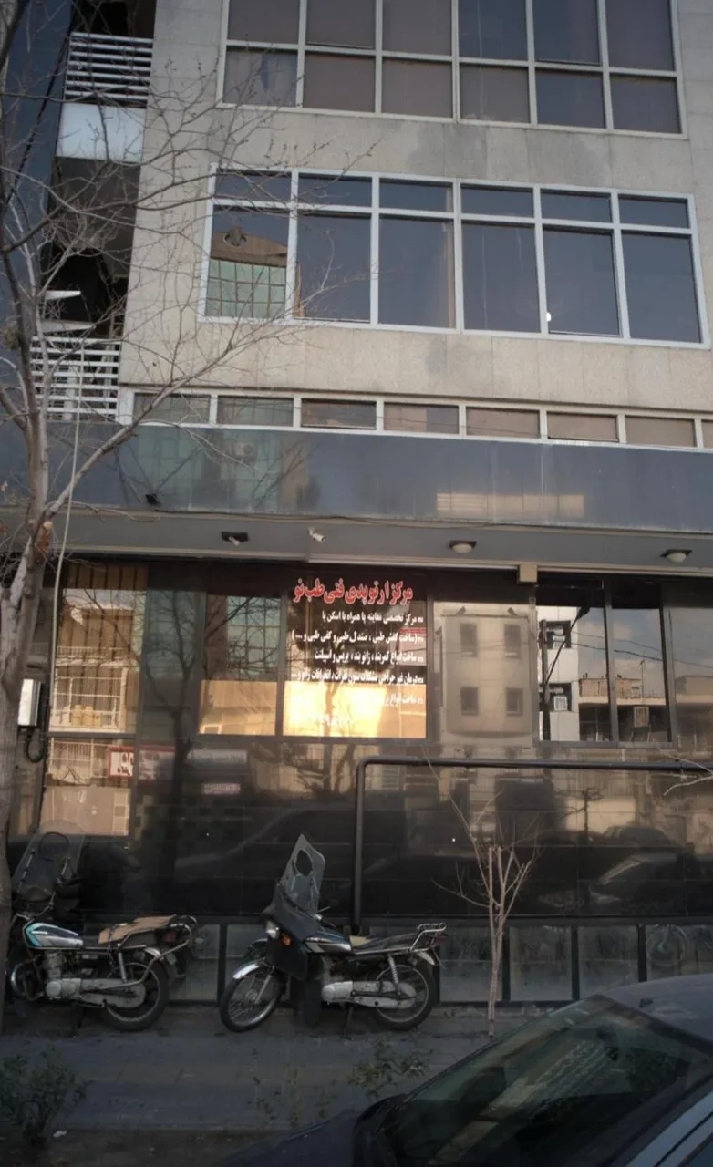 مرکز ارتوپدی فنی طب نو - تصویر 3