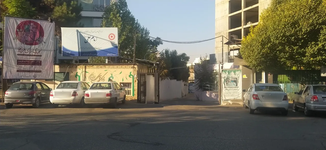 مرکز توانبخشی شبانه روزی امام علی (ع) - مرکز توانبخشی در تهران - تصویر 3