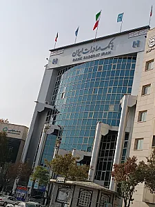 بانک صادرات میدان آزادی